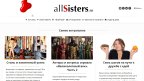 allsisters.ru